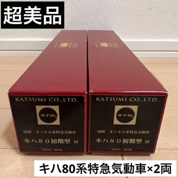 철도 모형 HO 게이지 카츠미 국철 키하80계 특급 기동차 2량 세트