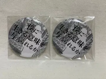 문호 스트레이독스 문스토 대사 캔뱃지 아쿠타가와 류노스케