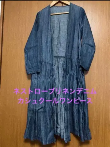 네스트로브 린넨 데님 카슈쿨 원피스