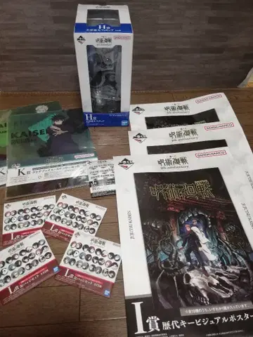 주술회전 옷코츠 유타 피규어 5th anniversary 제일복권 H상