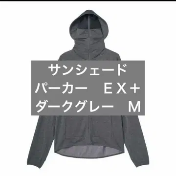 쿨 UV 선셰이드 후드티 EX+ 다크 그레이 M 2026 워크맨