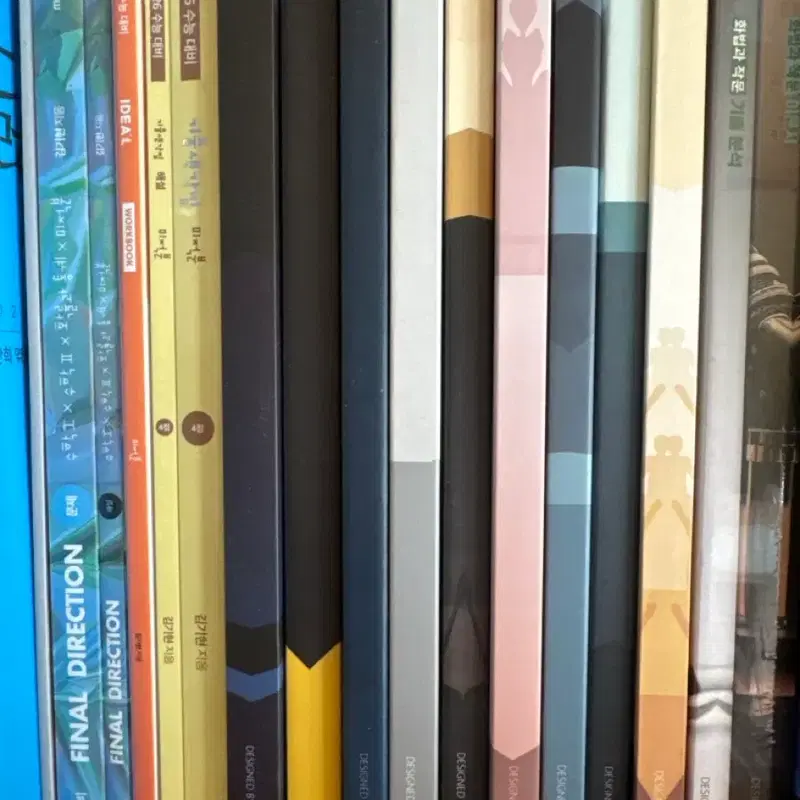 김기현 파이널 디렉션(파이널 기출모음),기출생각집,아이디어 워크북
