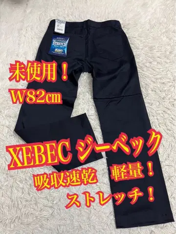 미사용! XEBEC 워크 팬츠 작업옷 스트레치 흡수 속건 경량 W82cm