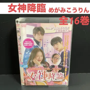 소프트 케이스 수납 여신 강림 렌탈 DVD 한국 드라마 전권 완결 세트
