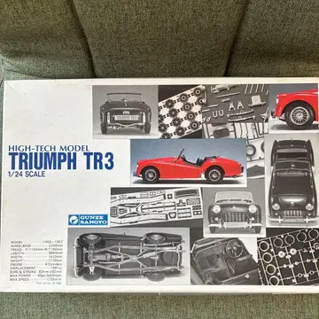 TRIUMPH TR3 1/24 스케일 모델 키트