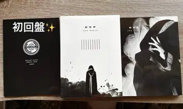 [ 새상품급 ] 초특급 신세계 3매 세트