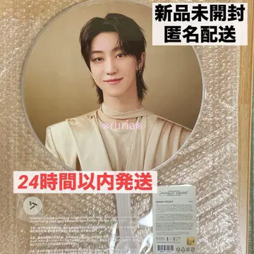 디에이트 부채 RIGHT HERE The8 미개봉 새상품 민하오