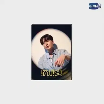 미개봉 새상품 FILL MY HEART 사진 세트 Krist GMMTV