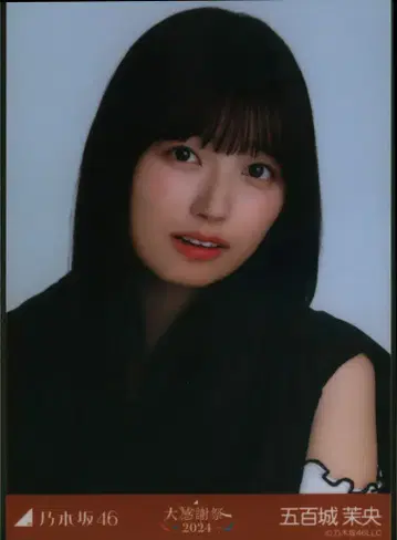 노기자카46 대감사제2024 이오키 마오 다운 베스트 요리