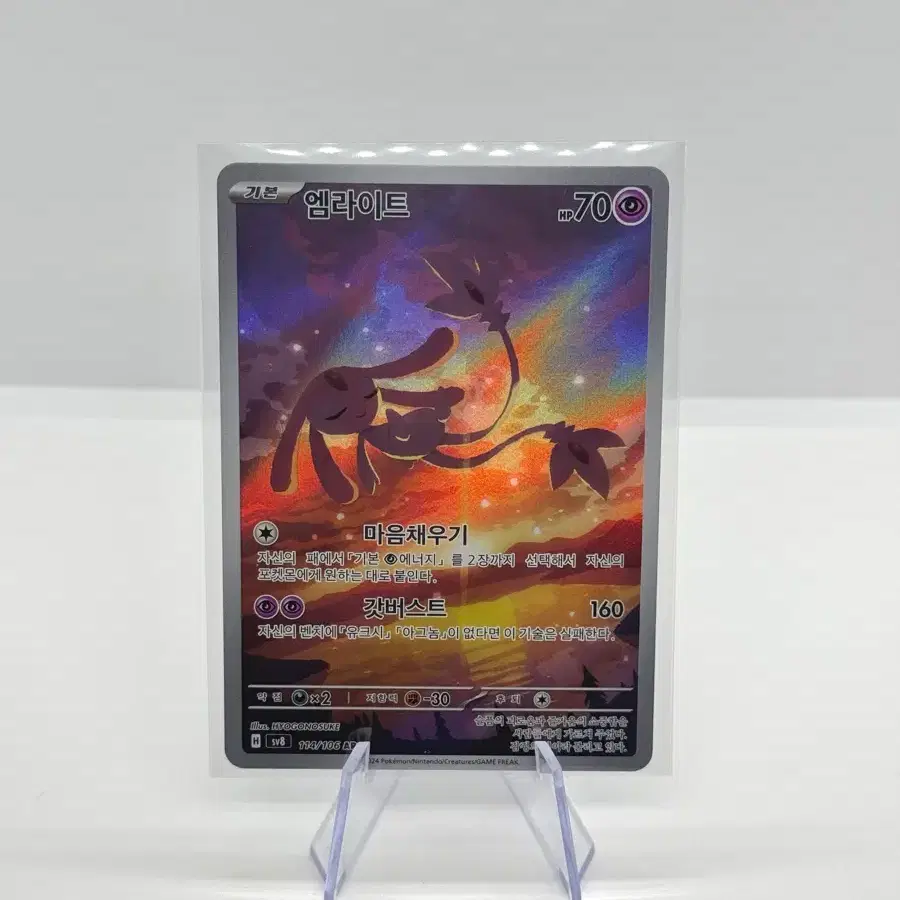 black pokemon cards value Pokemon Black & White Sawk 62/114 Rare Single Card – PokeOrder.com main image 0