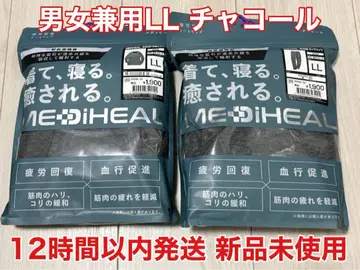 MEDIHEAL 리커버리 의류 상하의 세트 LL 차콜 워크맨