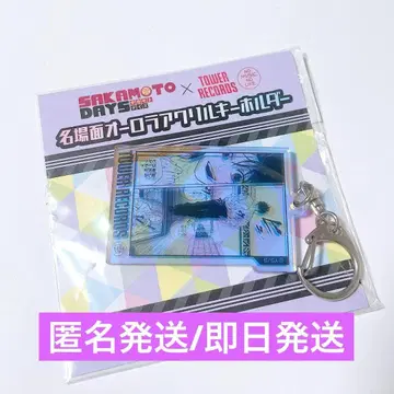 사카모토 데이즈 나구모 카가미네 명장면 오로라 아크릴 키링