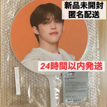 에스쿱스 부채 FOLLOW AGAIN 미개봉 새상품 S.COUPS