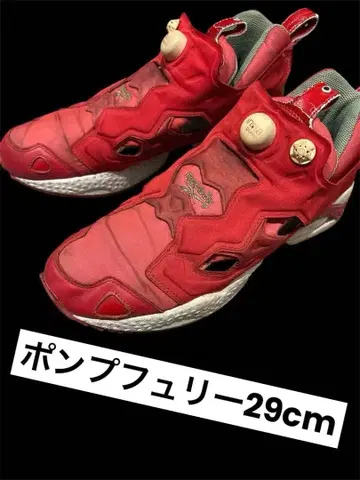 펌프 퓨리 US 11 29cm Reebok 펌프 시스템