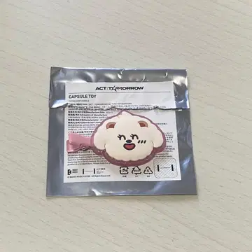 뿔바투 밤굿 헤어 클립