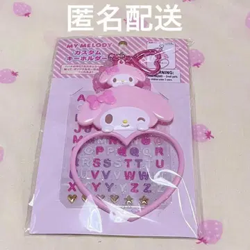 산리오 마이멜로디 캐릭터 대상 커스텀 키링 씰