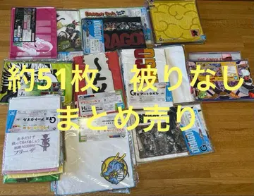 제일복권 드래곤볼 타월 약 51장 묶음 판매
