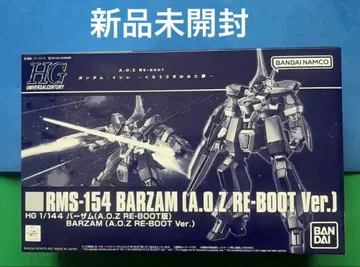 미개봉 새상품 RMS-154 바잠 (A.O.Z RE-BOOT Ver.)