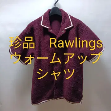 진품 Rawlings 웜업 셔츠 42 팥색 울 빈티지