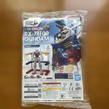 반다이 RX-78F00 건담 프라모델 3개 세트