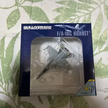 Gulliver 200 F/A-18C HORNET VFA-192