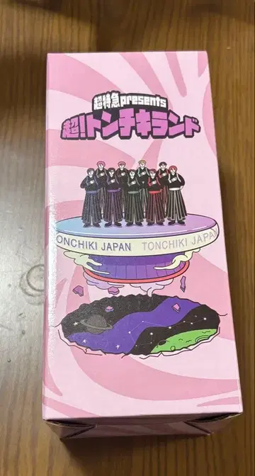 초특급 돈치키랜드 티켓 구매자 한정판 오리지널 보틀 1개