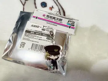 페르소나 3 아라가키 신지로 아크릴 키링 KEIO 콜라보 P3R