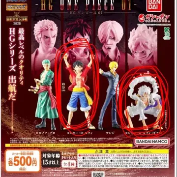 HG ONE PIECE 01 원피스 가챠 루피 2체