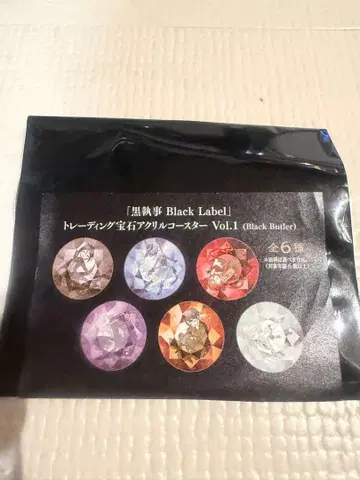 흑집사 트레이딩 보석 아크릴 코스터 시엘