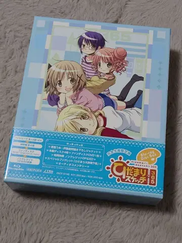 히다마리 스케치 365 Blu-ray 박스