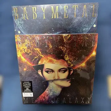 METAL GALAXY(JAPAN Complete Edition)
