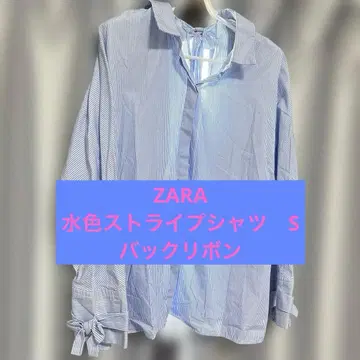 ZARA 스트라이프 스카이블루 셔츠 백과 손목에 리본 포함
