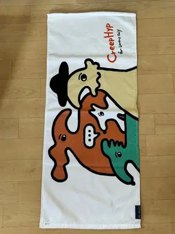 크리프하이프 문득 타월 문득