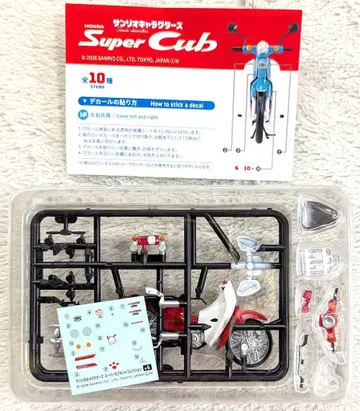 Up Fields HONDA Super Cub 6.포차코/슈퍼커브110