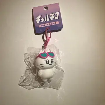 갸루 고양이 키링