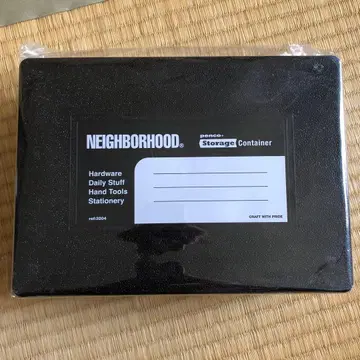 NEIGHBORHOOD STORAGE P-Container Set