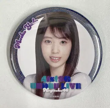 노기자카46 41stSG 언더 라이브 야타 모에카 개별 랜덤 캔뱃지
