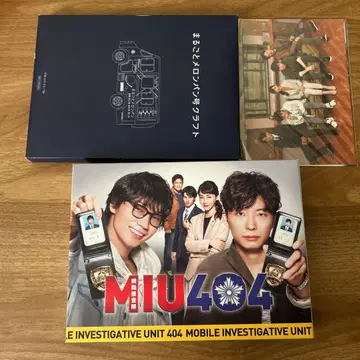 MIU404-디렉터즈 컷판- Blu-ray BOX (4매)