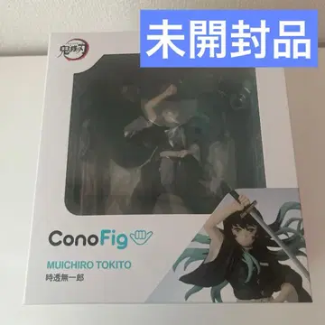 [미개봉품] 귀멸의 칼날 토키토 무이치로 피규어 ConoFig