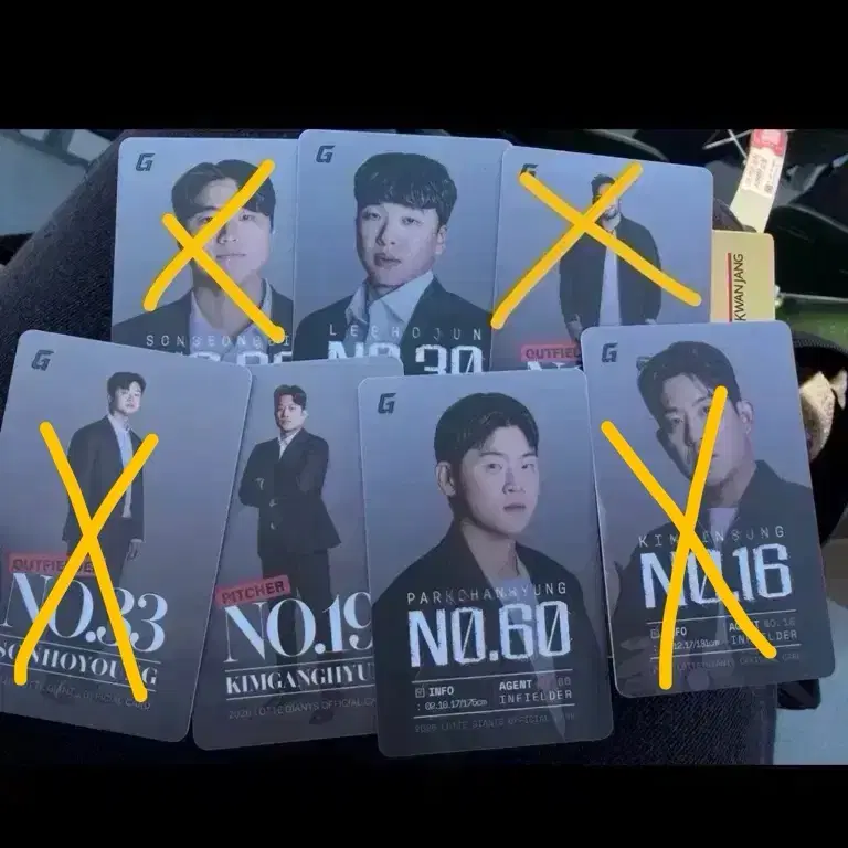 롯데 자이언츠 포토 카드 전민재 이호준 김강현 박찬형 양도 교환