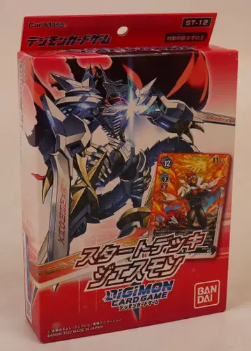 BANDAI 디지몬 카드 게임 스타트 덱 제스몬 ST-12