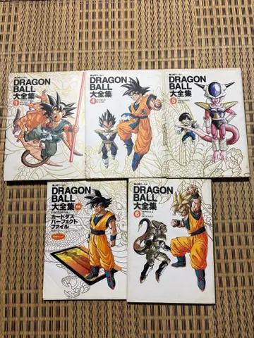 DRAGON BALL 드래곤볼 대전집 전 5권