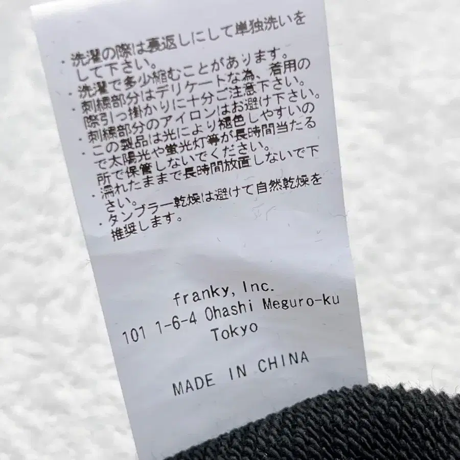 11번째 상품 이미지
