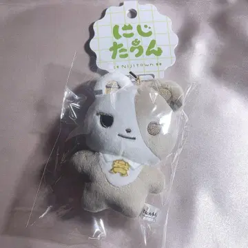 [니지타운 5초메] 봉제 인형 마스코트 카가미 하야토