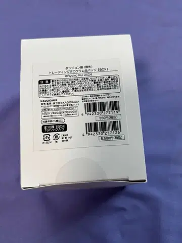 던전밥 (원작) 트레이딩 홀로그램 캔뱃지 BOX