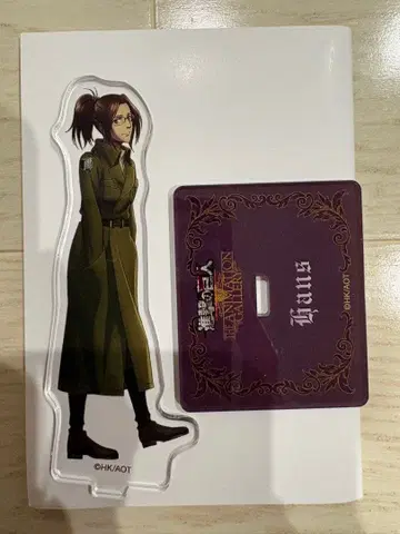 진격의 거인 빅 아크릴 스탠드 한지