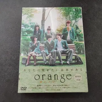 [ 하자품 미개봉 새상품 ] orange-오렌지- DVD 럭셔리판