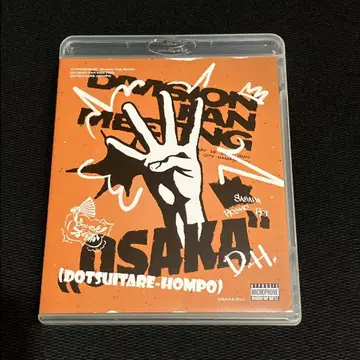 히프마이 히프노시스 마이크 오사카 도츠이타레 혼포 팬미팅 Blu-ray