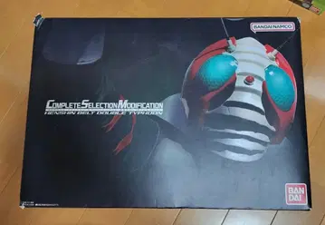 CSM 더블 태풍