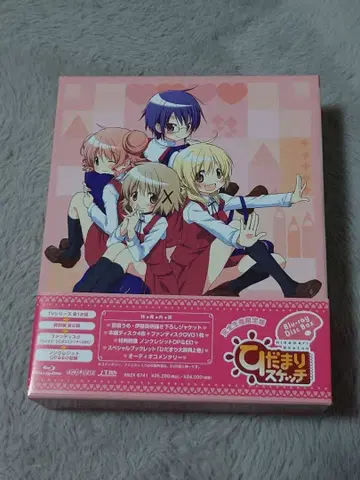 히다마리 스케치 Blu-ray 한정판